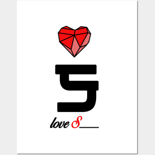 Initial love letter S for valentine Posters and Art
